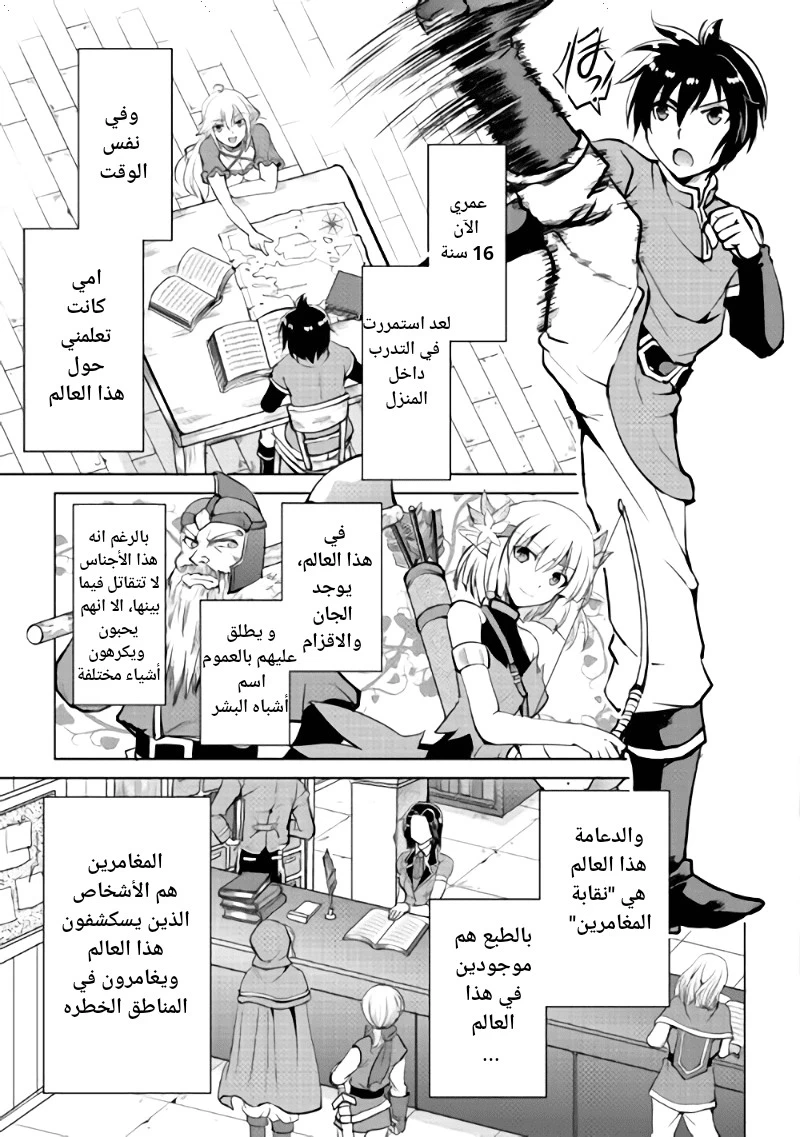 Chapter Image 11