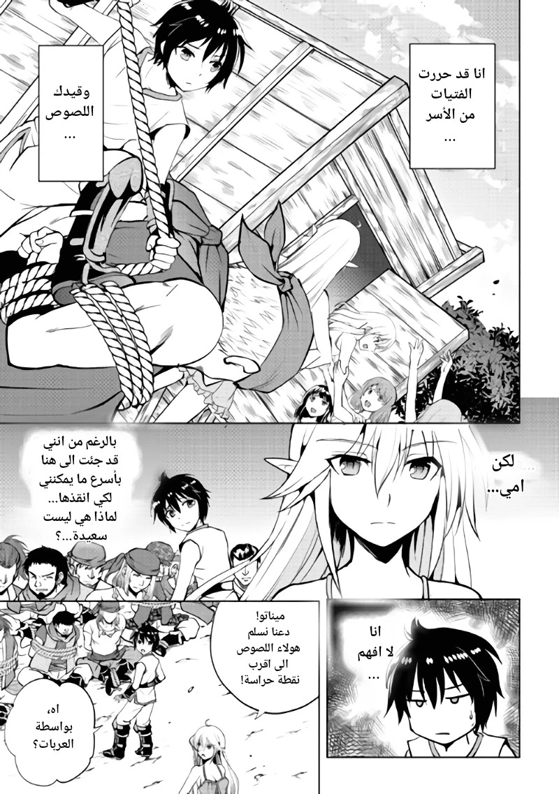 Chapter Image 1