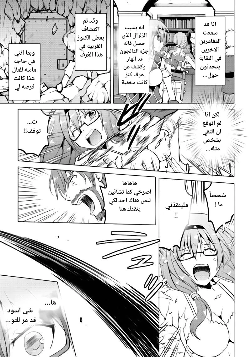 Chapter Image 21
