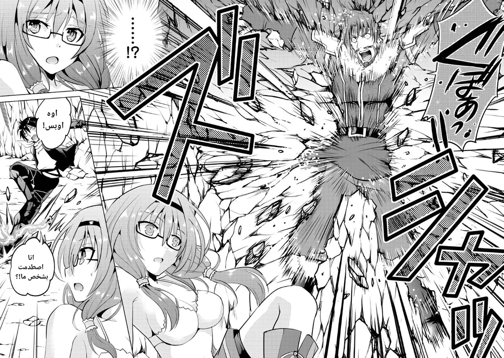 Chapter Image 22