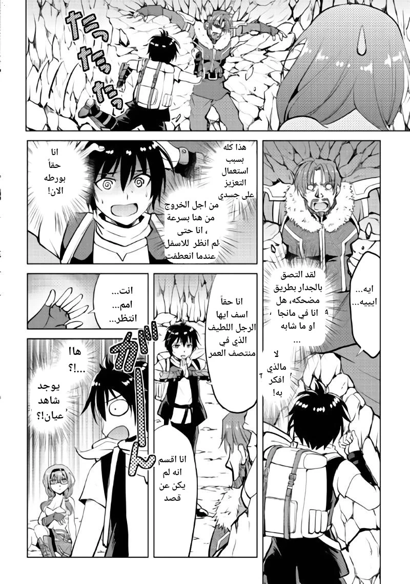 Chapter Image 23