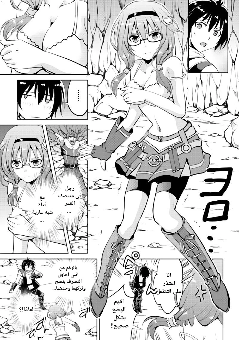 Chapter Image 24