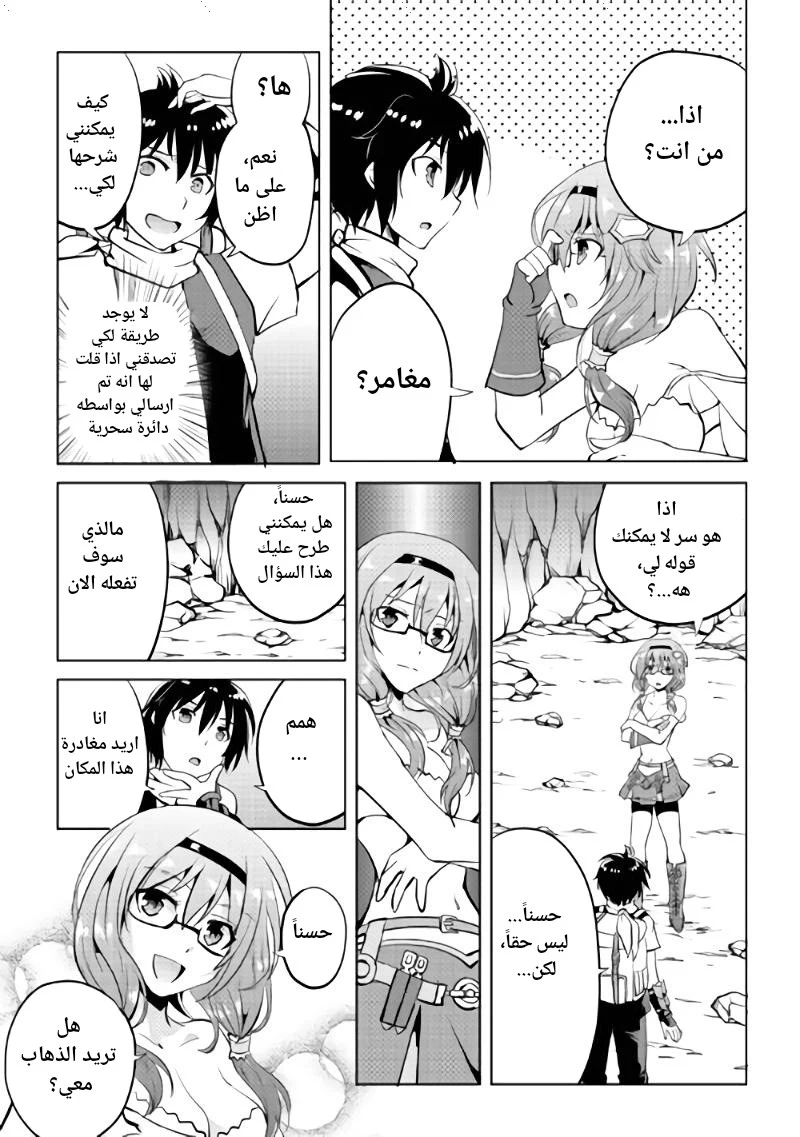 Chapter Image 26