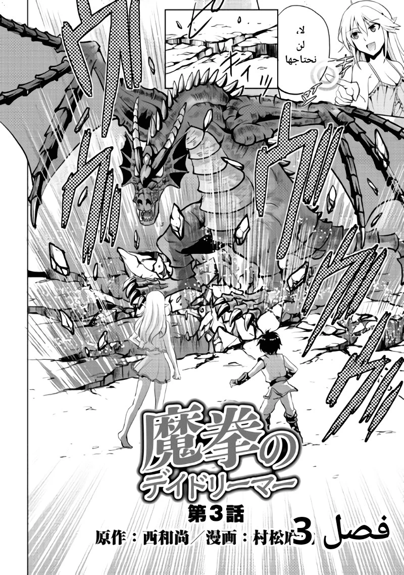 Chapter Image 2