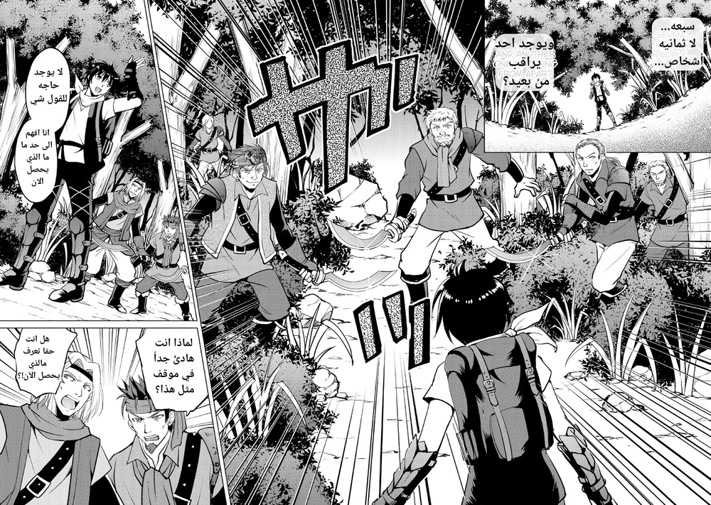 Chapter Image 10