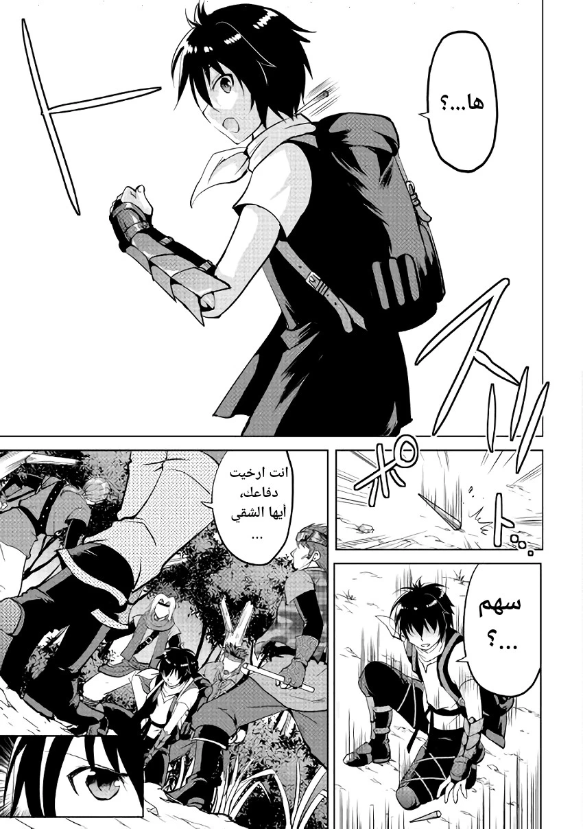 Chapter Image 12