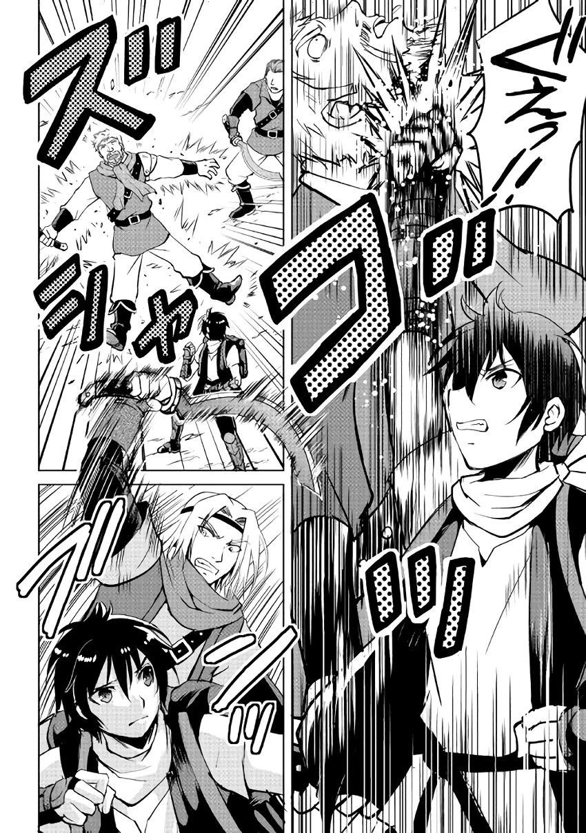 Chapter Image 13