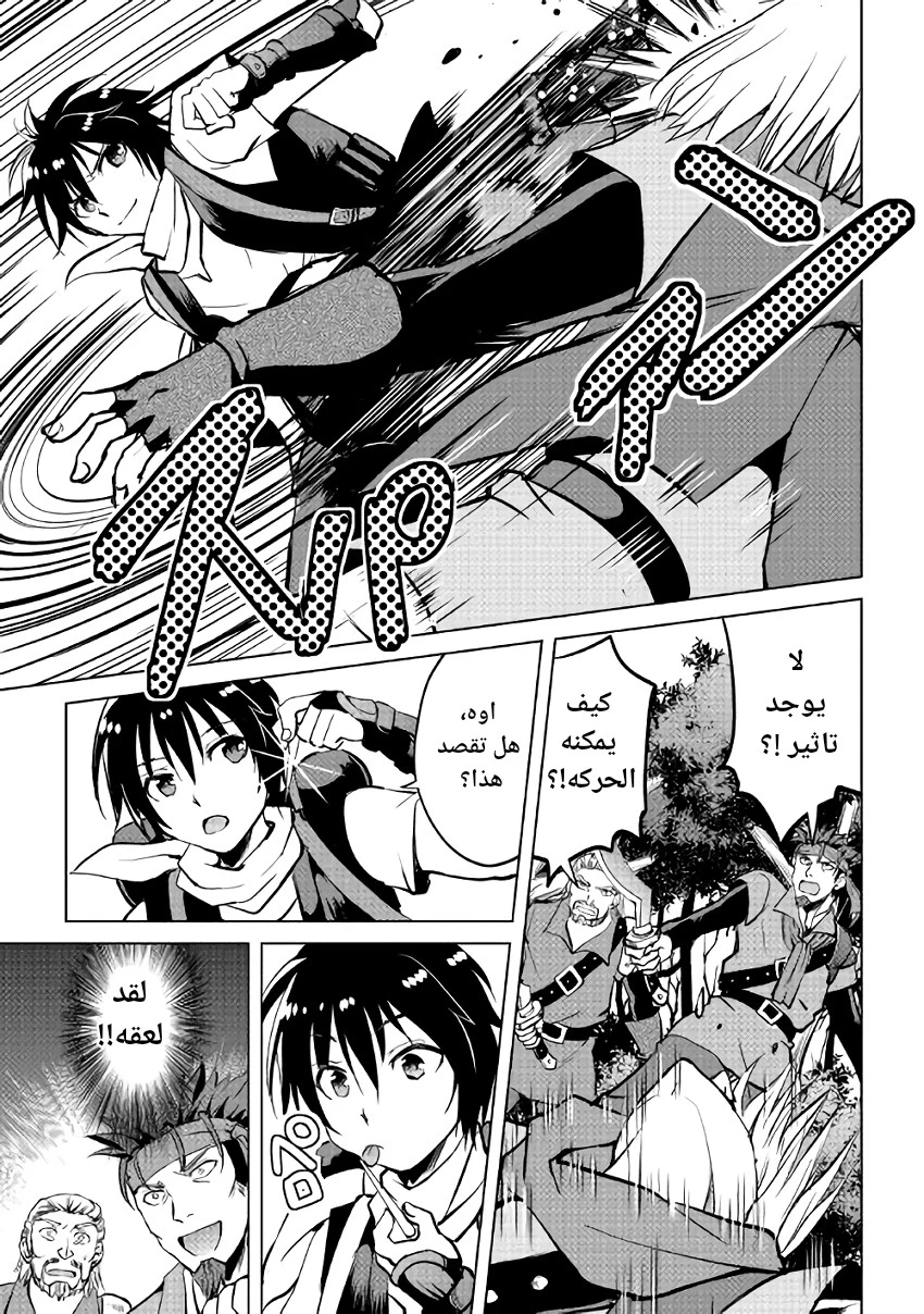Chapter Image 14