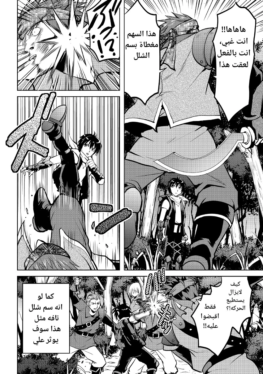 Chapter Image 15