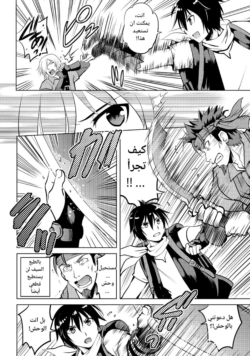 Chapter Image 17