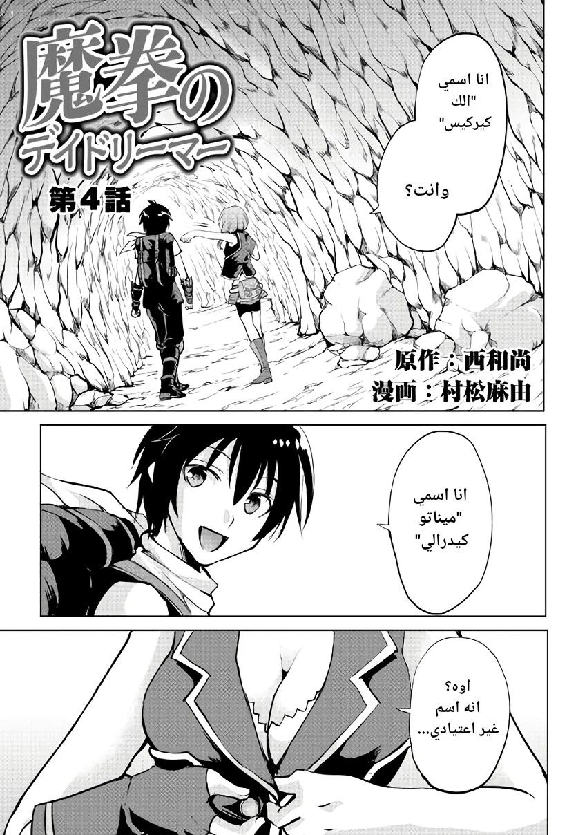 Chapter Image 1