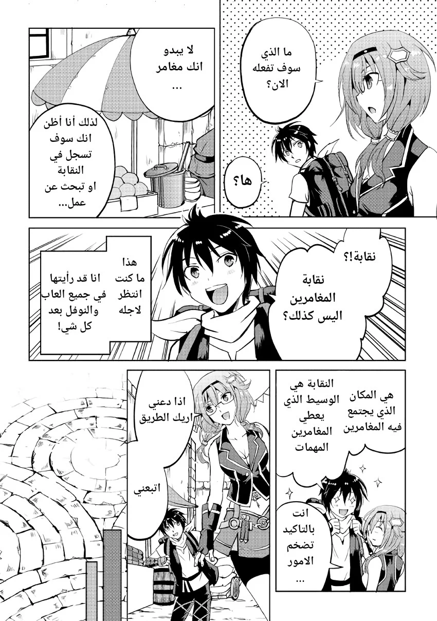 Chapter Image 21