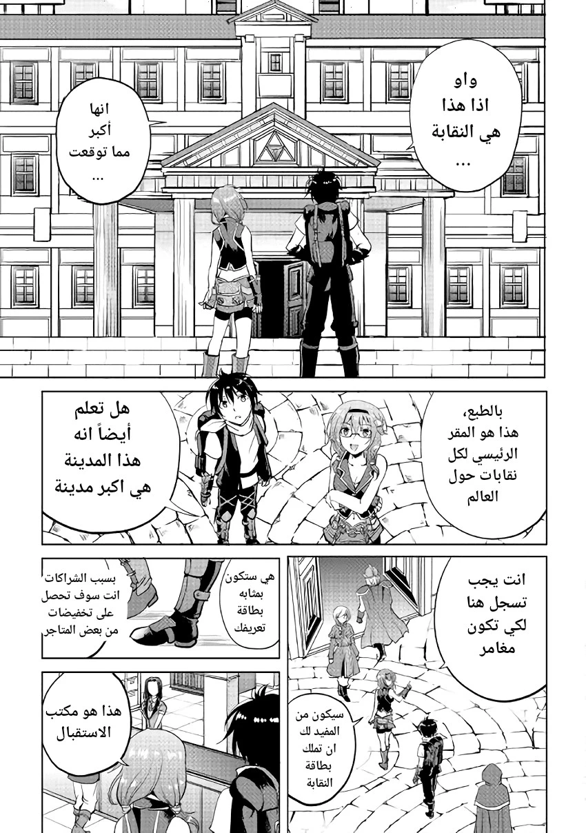 Chapter Image 22