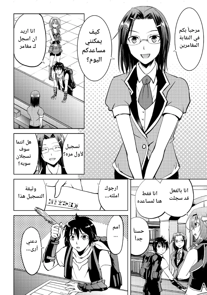 Chapter Image 23