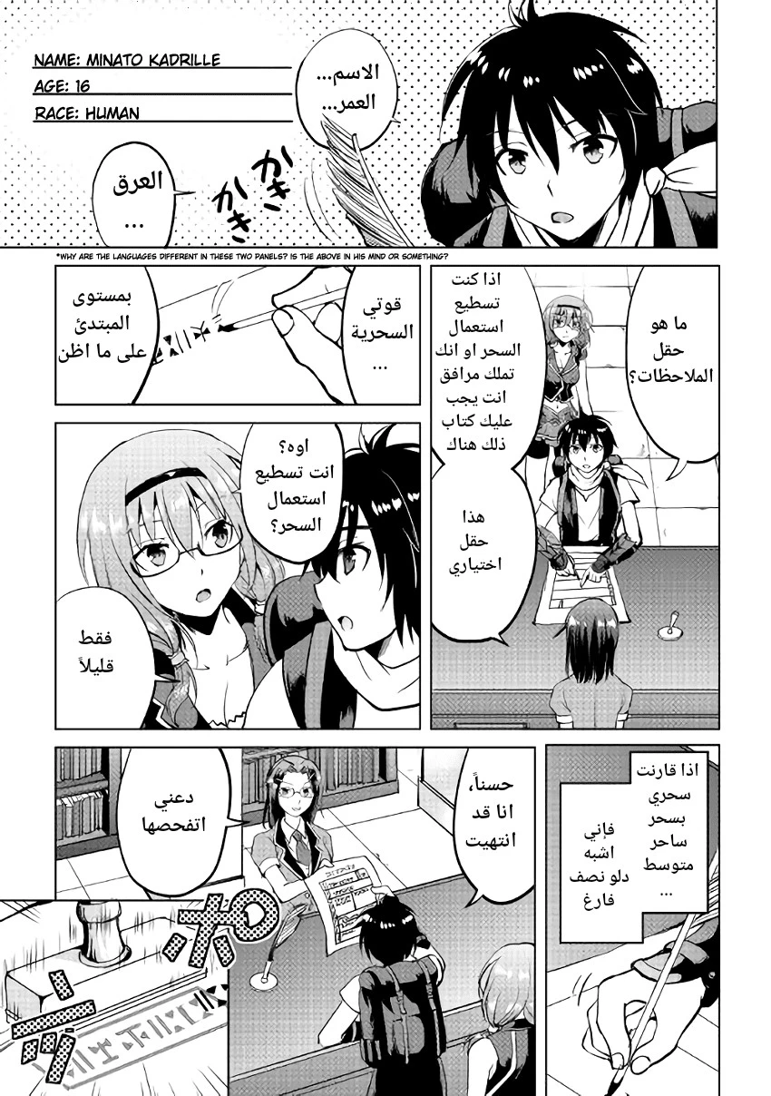 Chapter Image 24