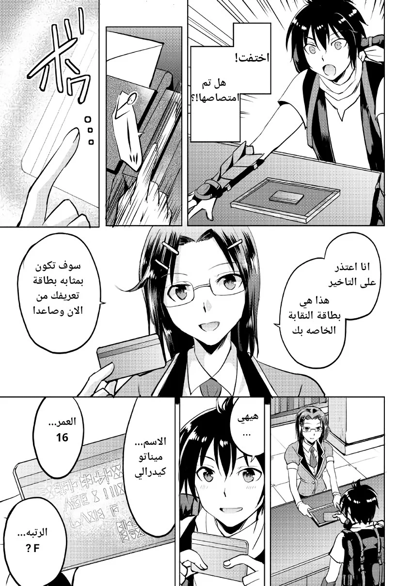 Chapter Image 26