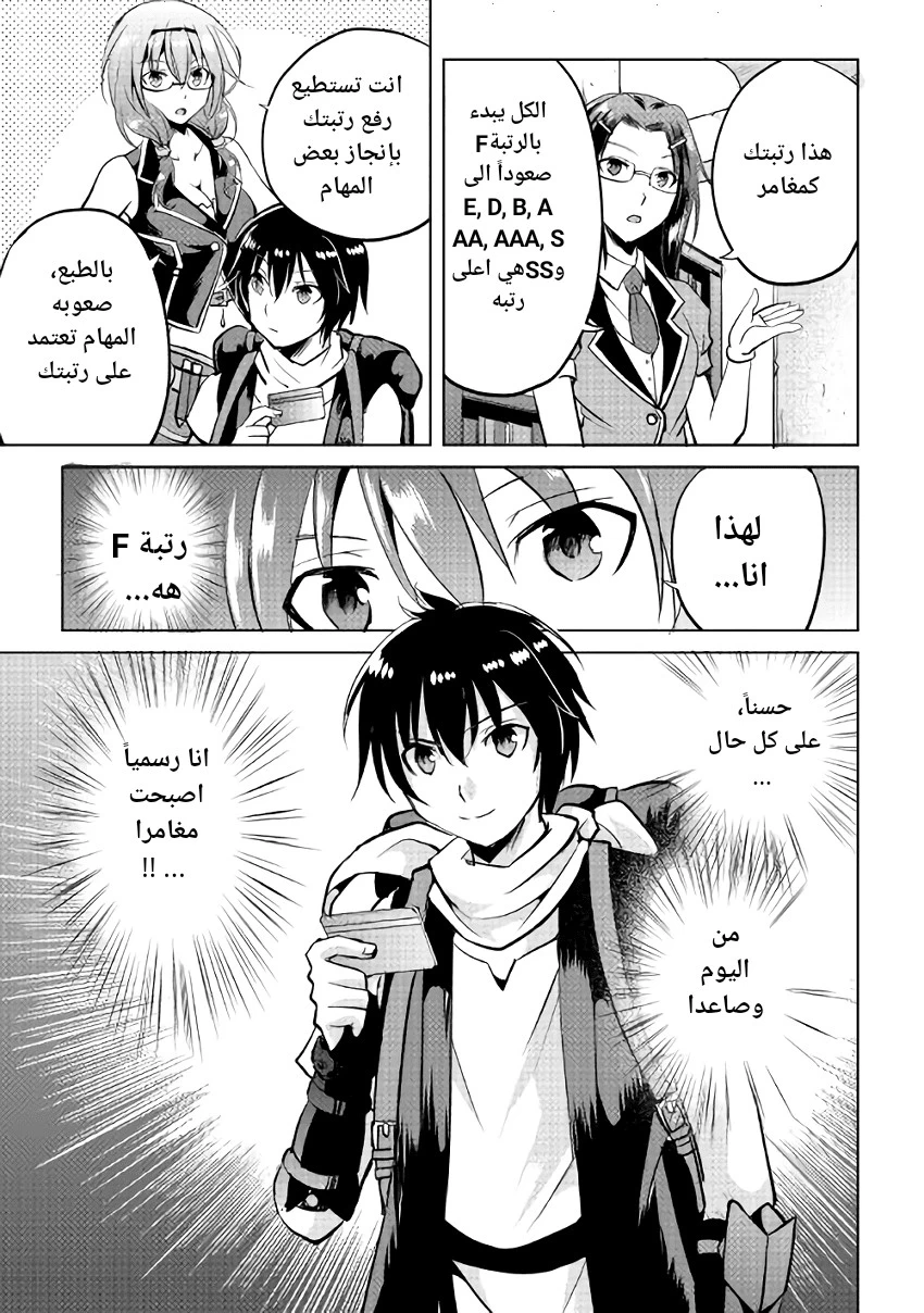 Chapter Image 27