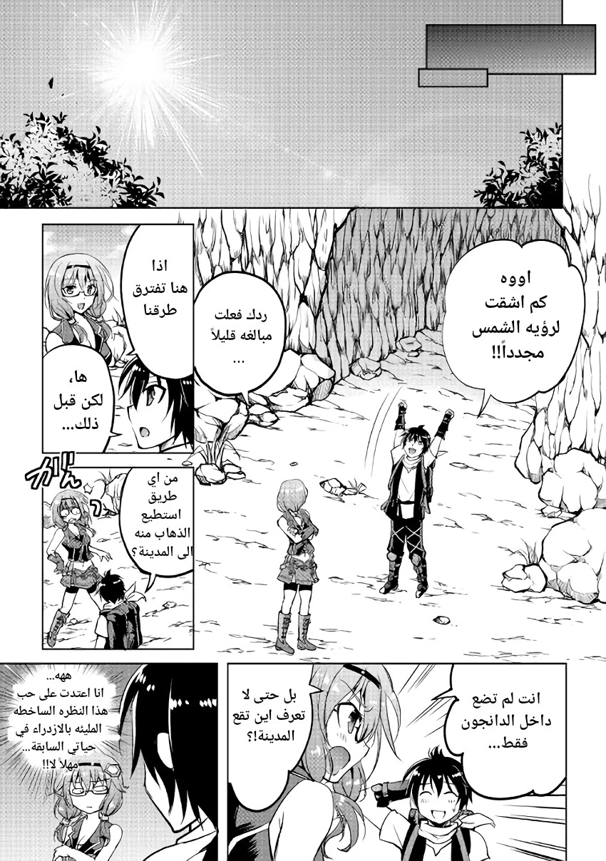 Chapter Image 3