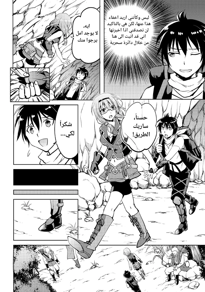Chapter Image 4