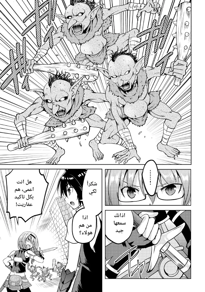 Chapter Image 11