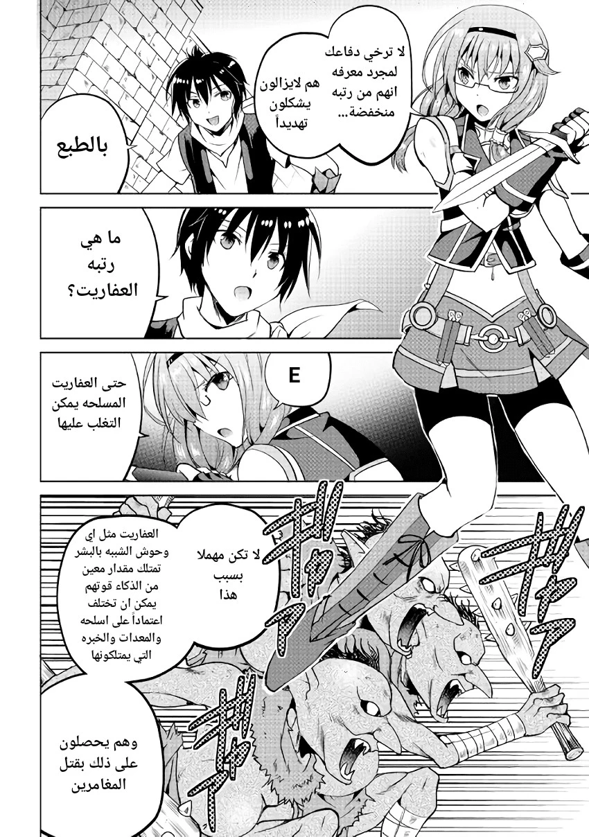 Chapter Image 12