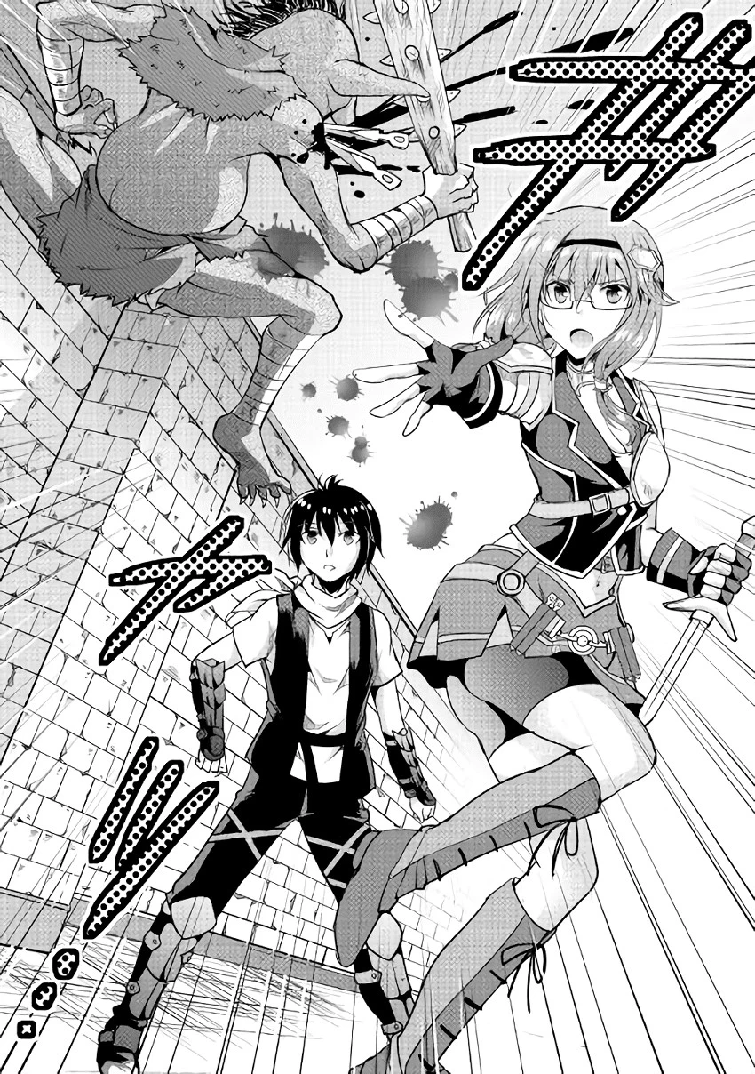 Chapter Image 14