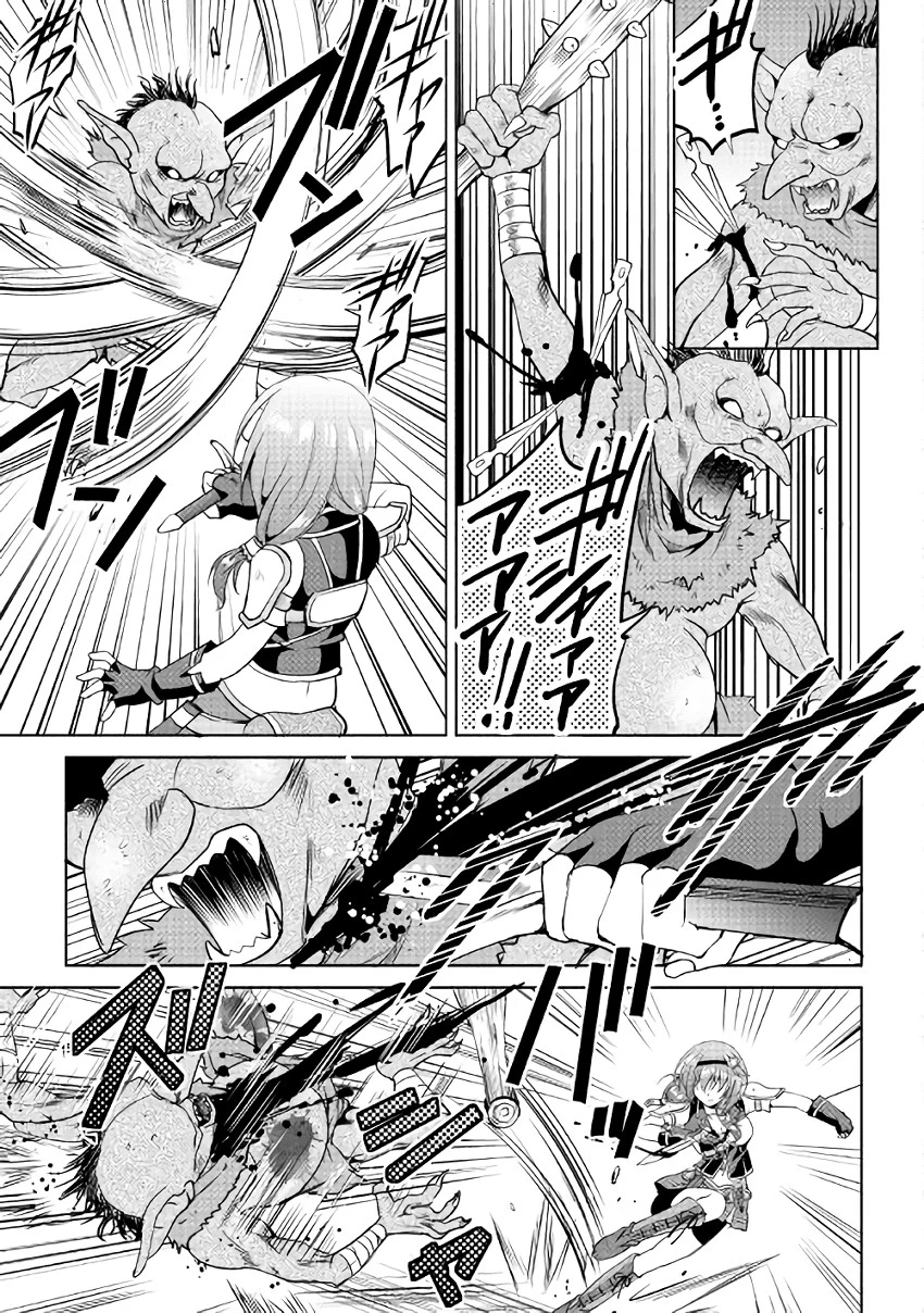 Chapter Image 15