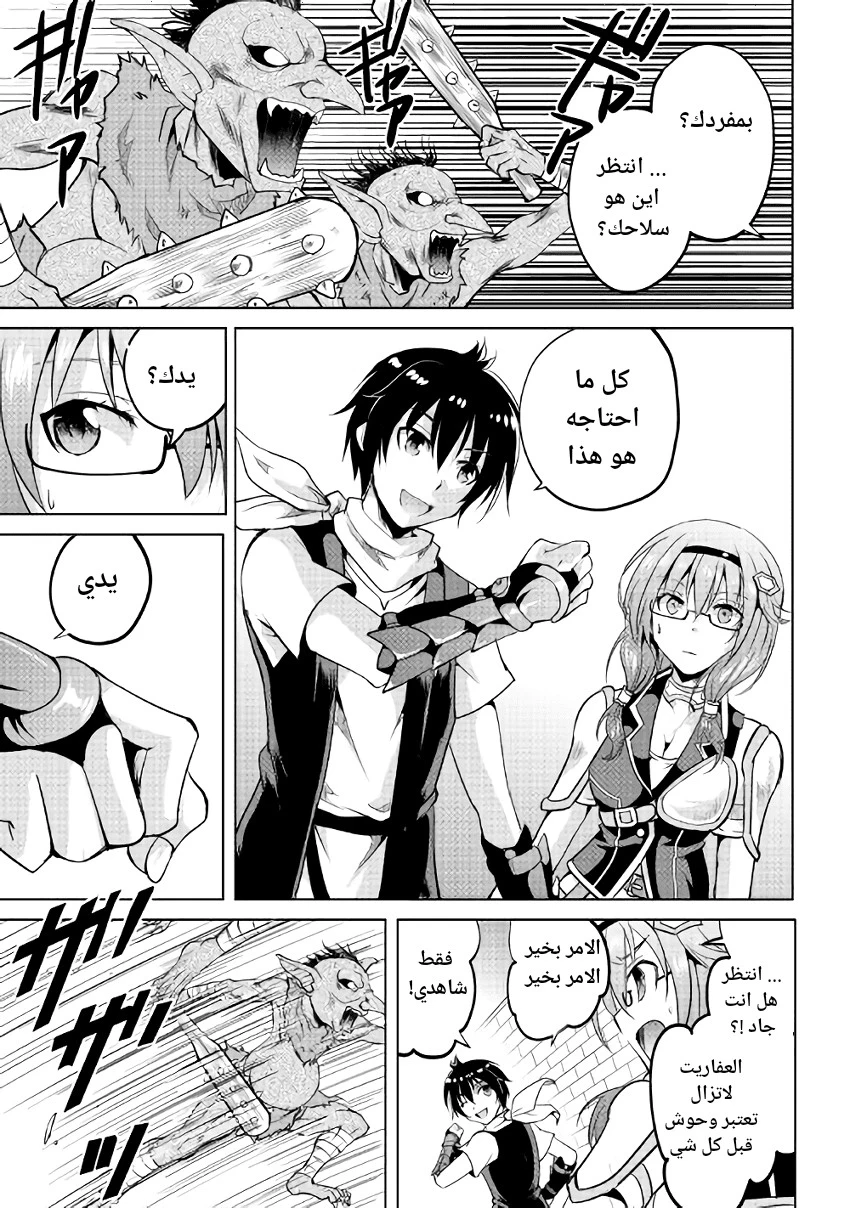Chapter Image 17
