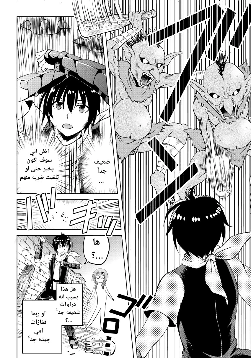 Chapter Image 18