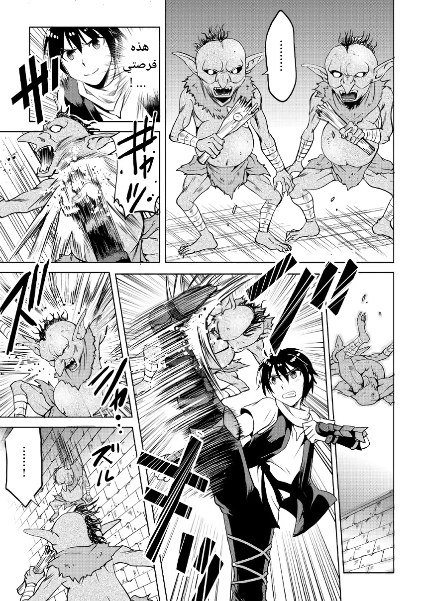 Chapter Image 19