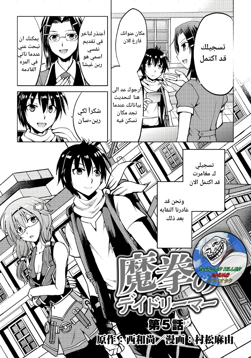 Chapter Image 1