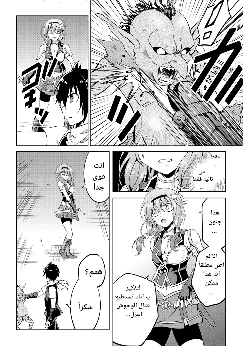 Chapter Image 20