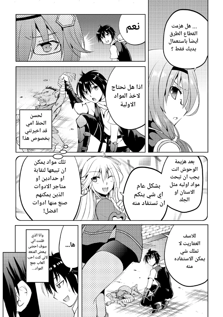 Chapter Image 21