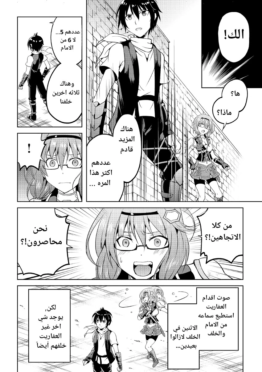 Chapter Image 22