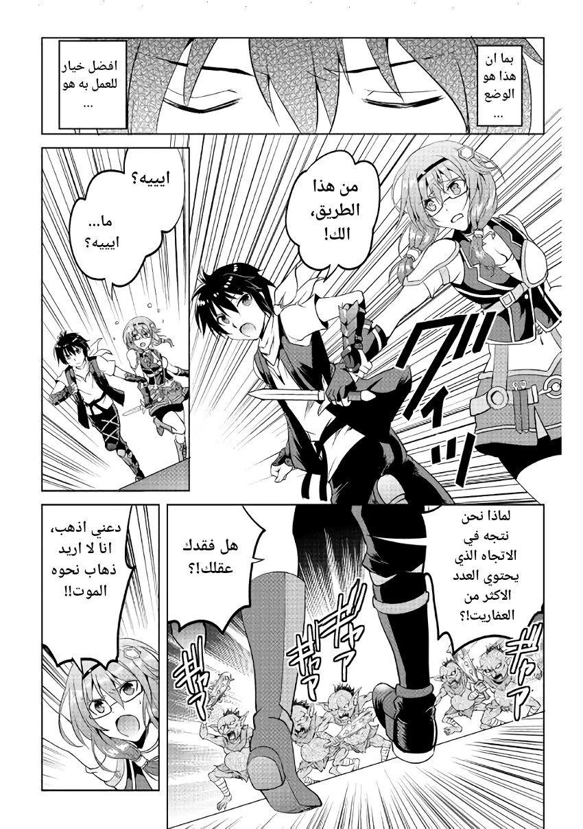 Chapter Image 23