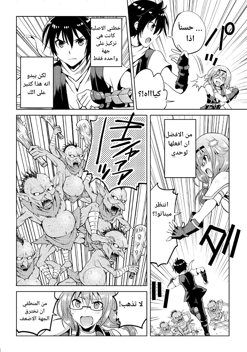 Chapter Image 24