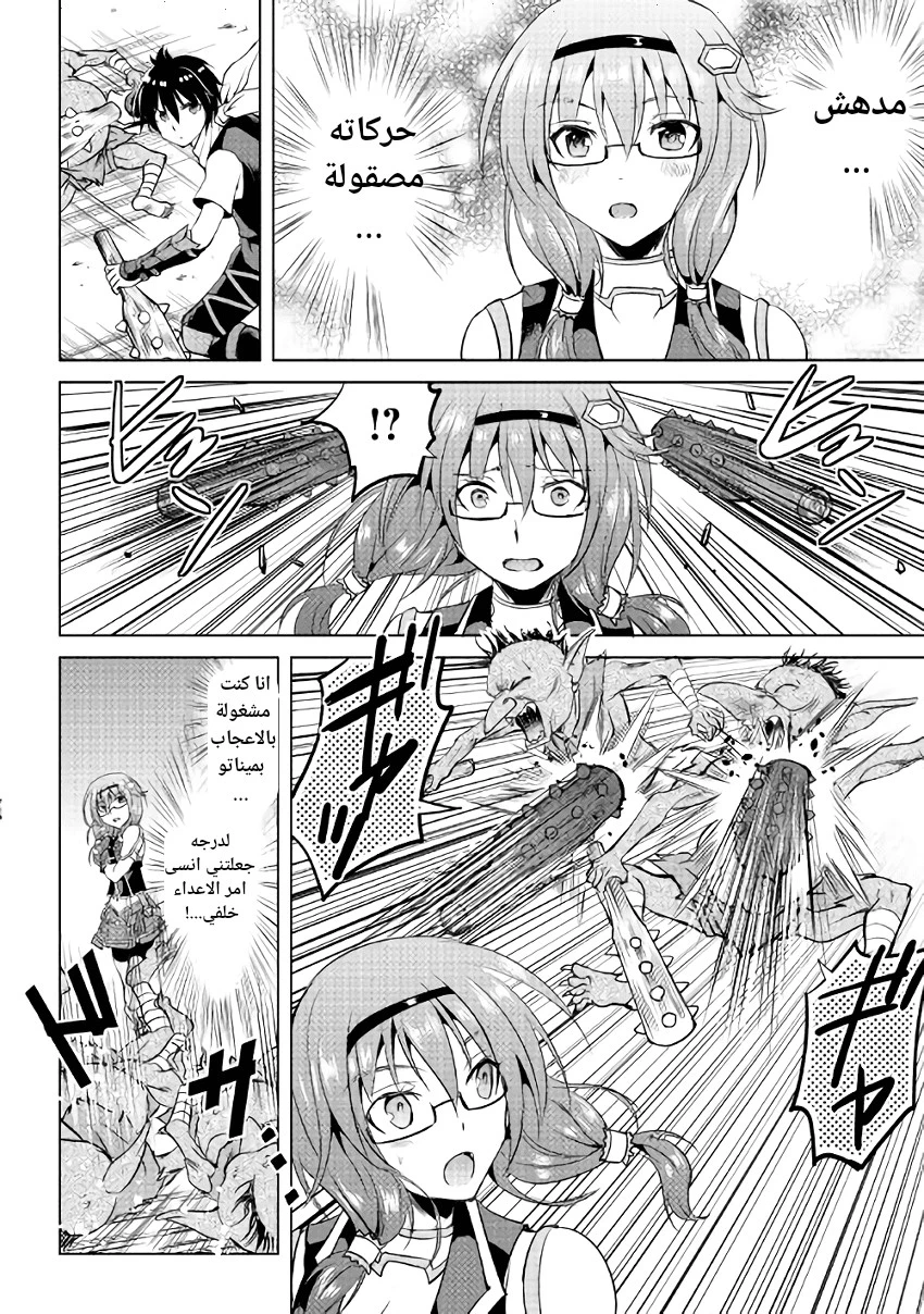 Chapter Image 26