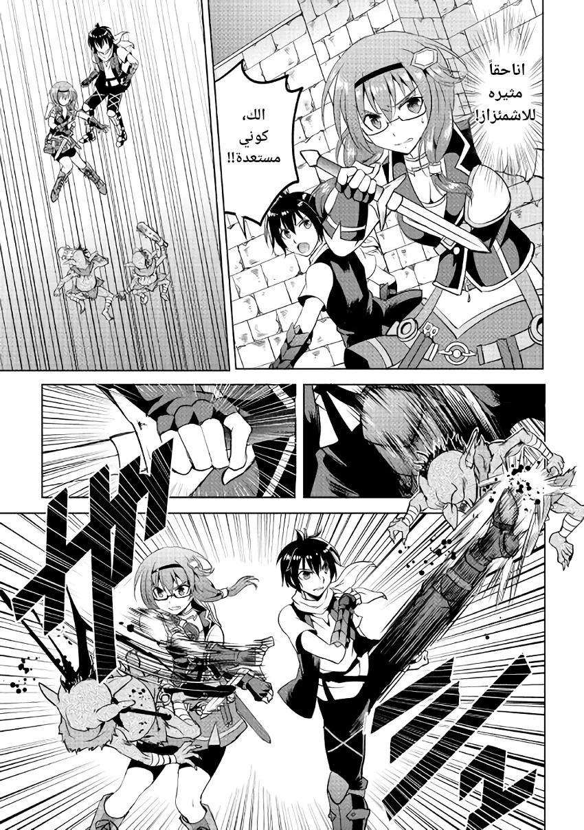 Chapter Image 27