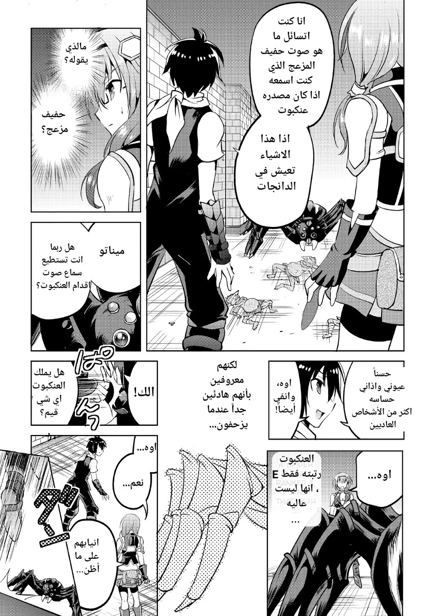 Chapter Image 29