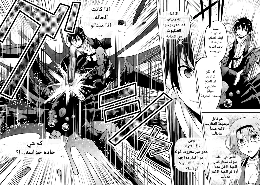 Chapter Image 30
