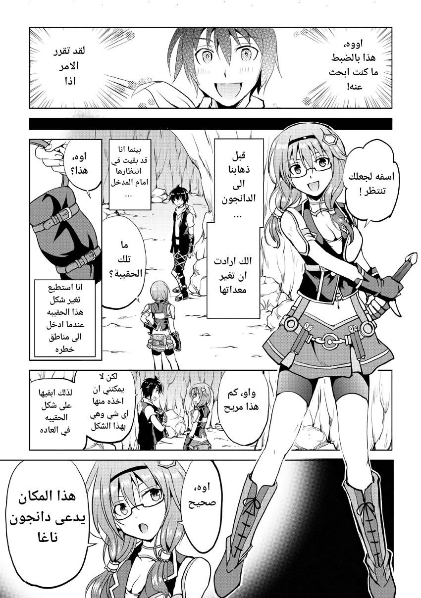 Chapter Image 3