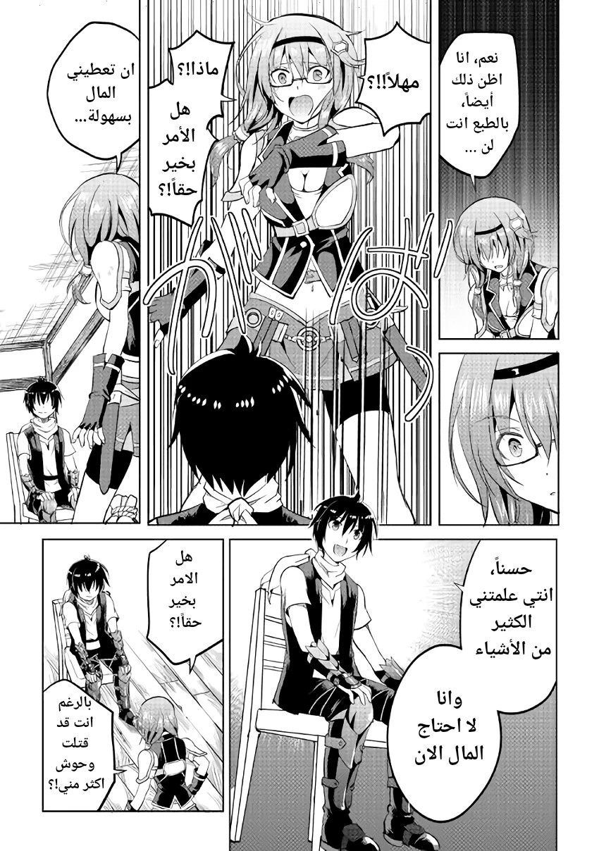 Chapter Image 15