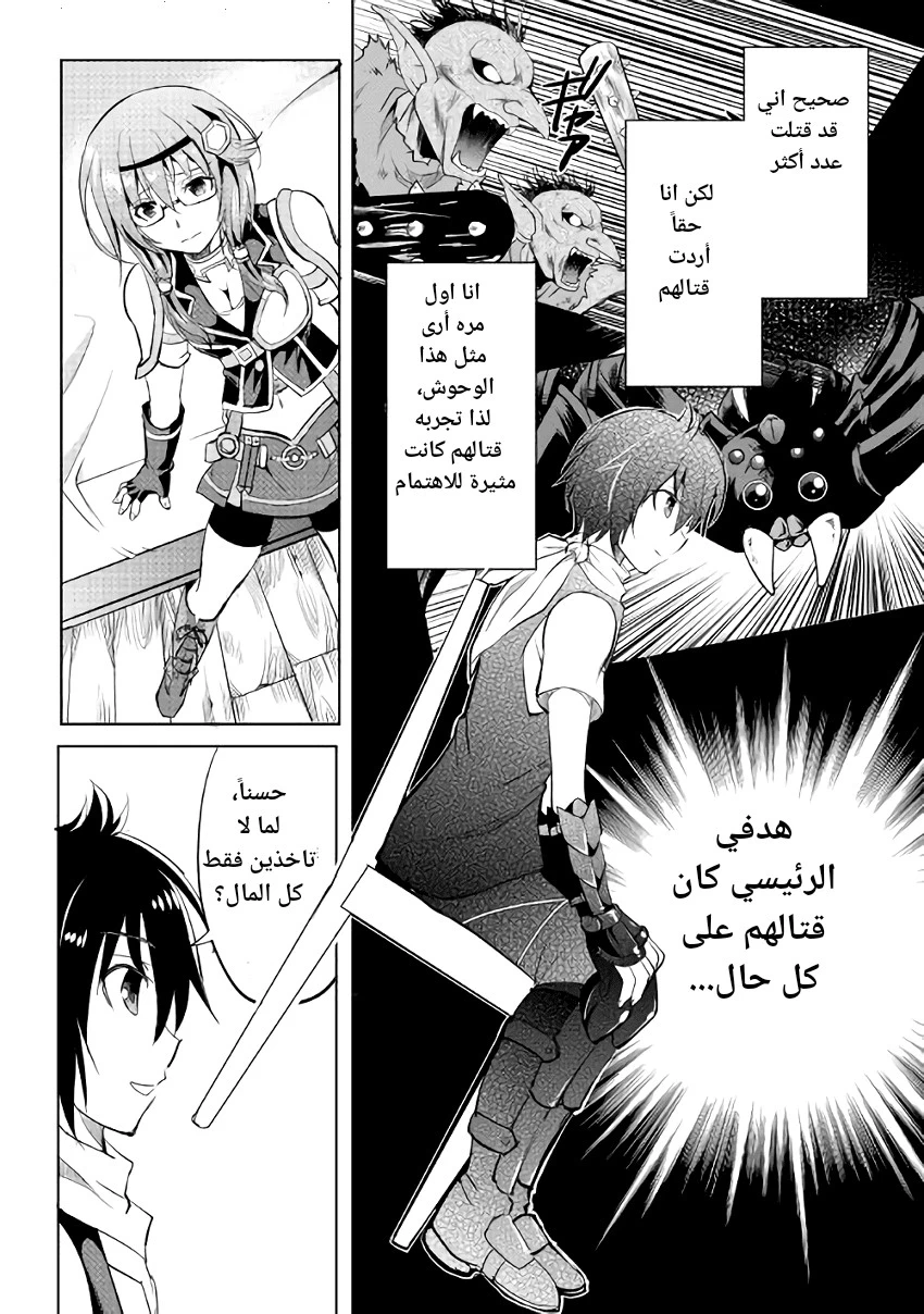 Chapter Image 16