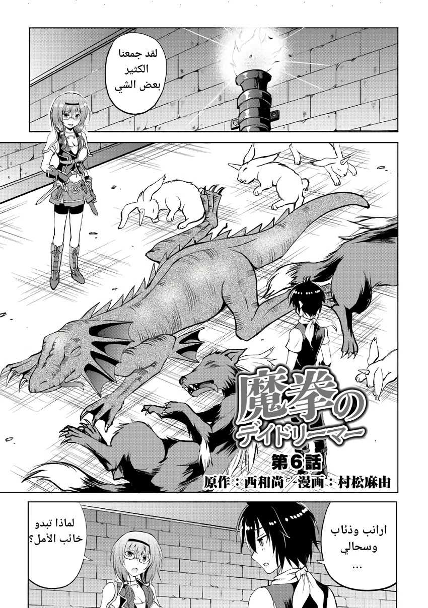Chapter Image 1