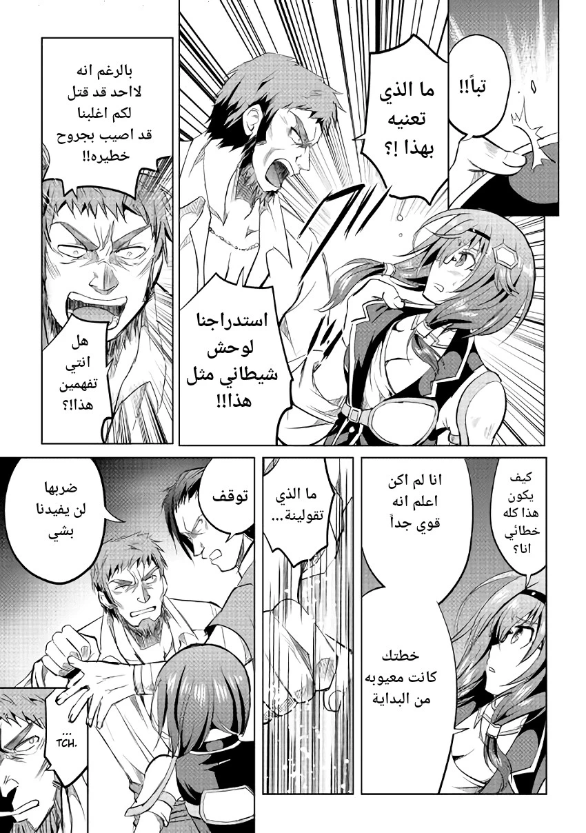 Chapter Image 21