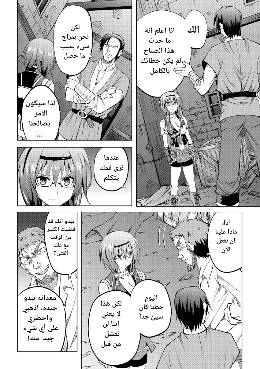 Chapter Image 22