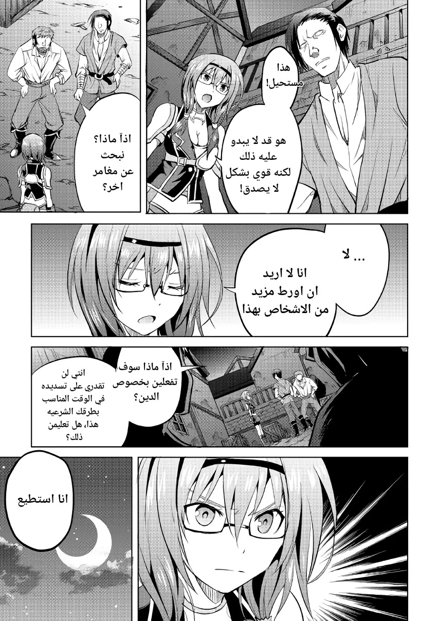 Chapter Image 23