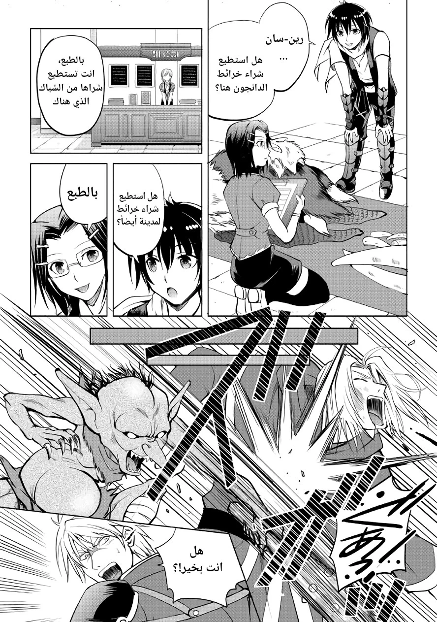 Chapter Image 13