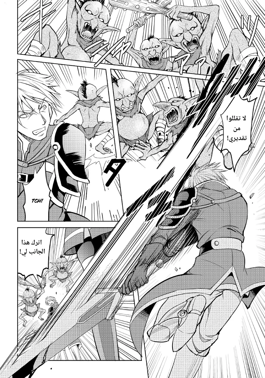 Chapter Image 14