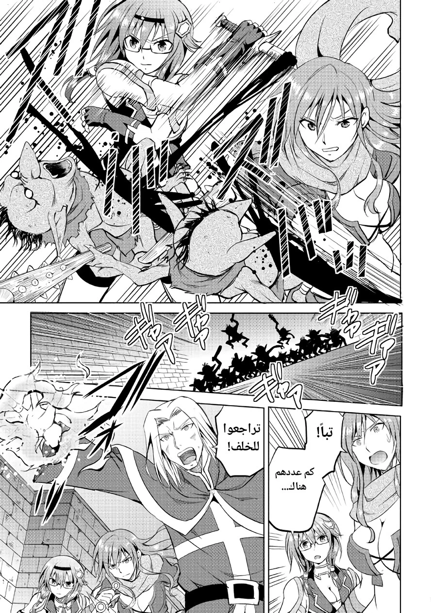 Chapter Image 15